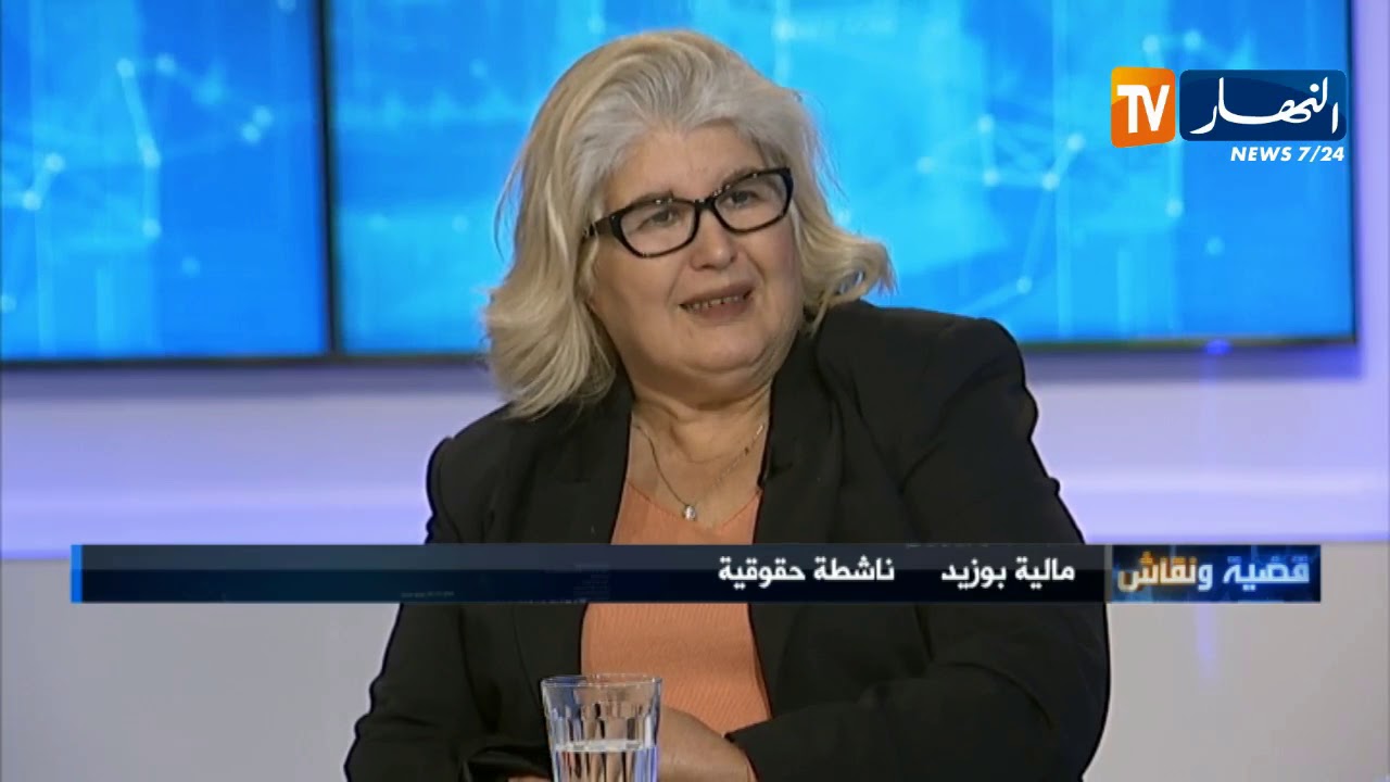 مالية بوزيد: الحراك الشعبي نزل من رحم المعاناة والذل و الإحتقار