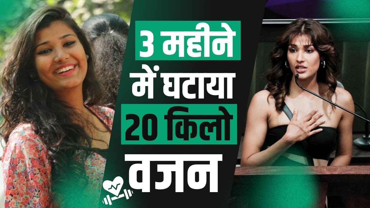 Bigg Boss 19 Nehal Weight Loss Journey: बिग बॉस 19' की Contestants नेहल ने 20 KG वजन कैसे घटाया?