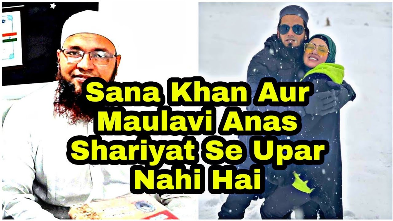 1263 ISLAAHE MUAASHARAH, Sana Khan Aur Maulavi Anas Shariyat Se Upar Nahi Hai