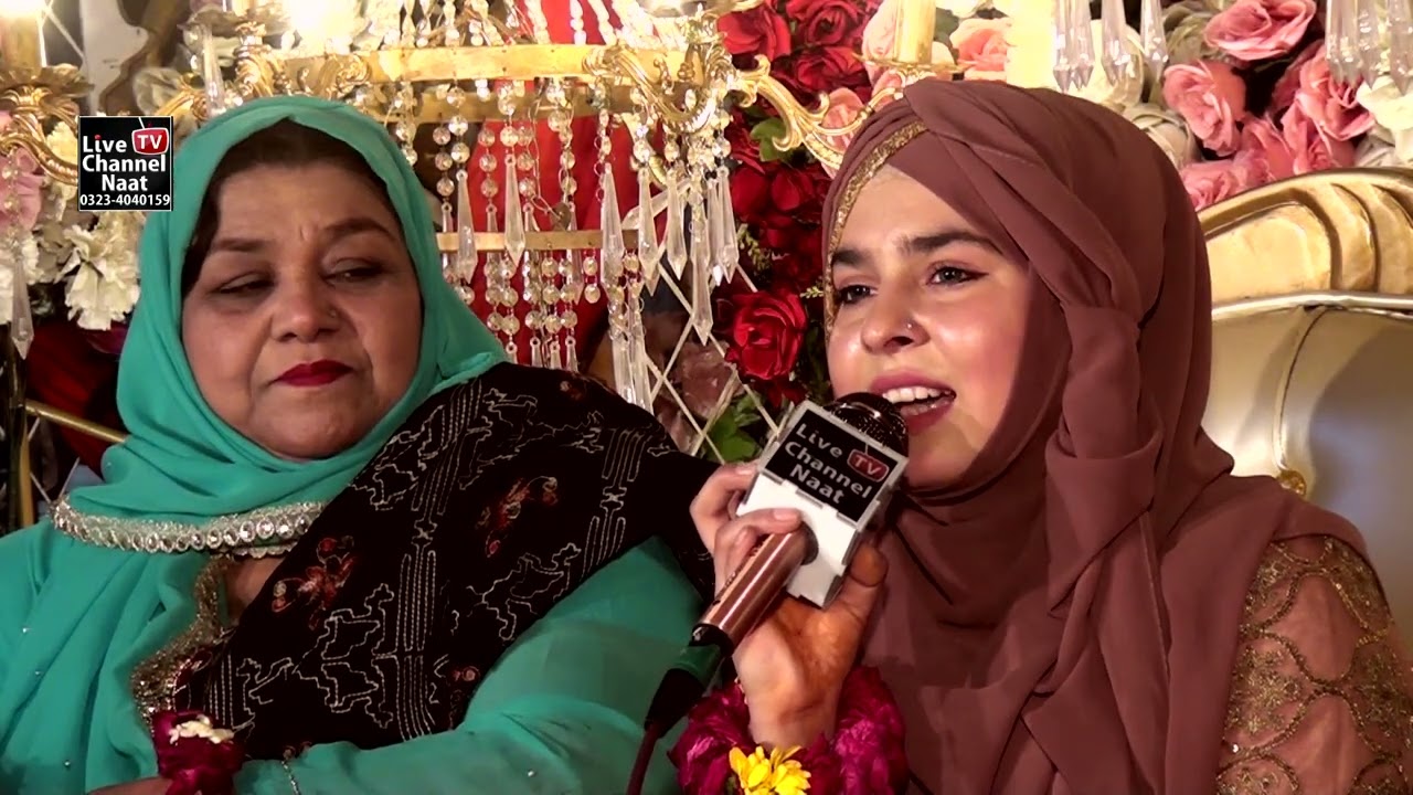 La Ilaha Illallah  Allah Ho Allah Ho | | Beautiful Hamd || 2024 | | Kashifa