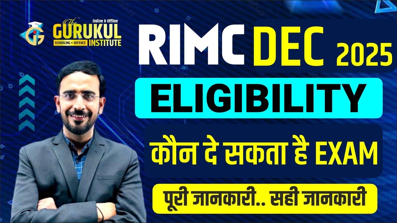 Who can take rimc exam | ELIGIBILTY FOR RIMC DEC2025 #rimc #rimcjune2025 #update #tgi #eligibility