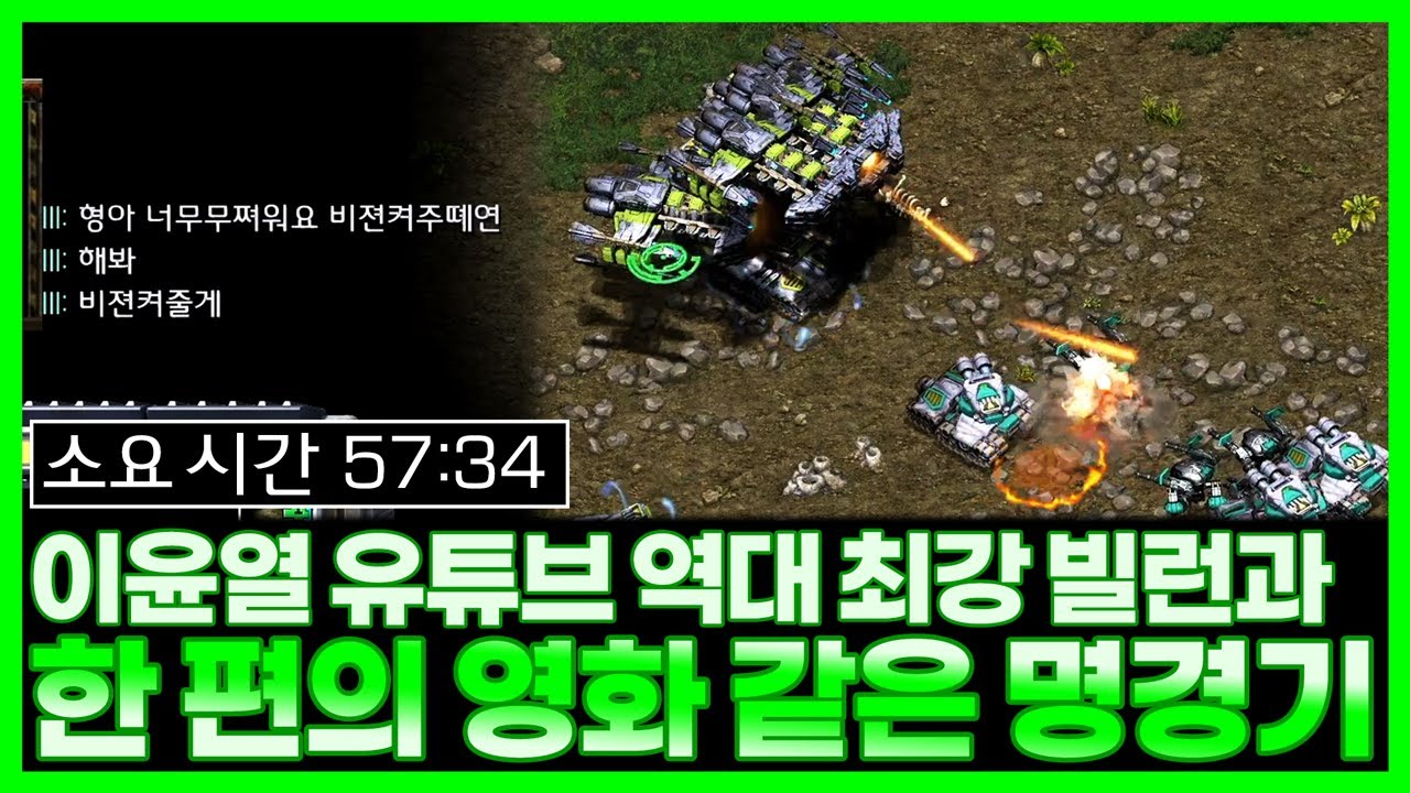 골든마우스 그 이상의 감동.. 모두가 감탄한 역대급 명경기