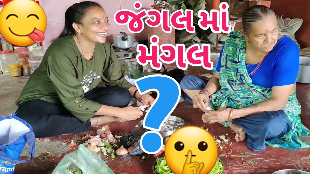 FIRST GIRNAR MOUNTAIN TRIP|ગિરનાર જંગલ ની મોજ🤗| हमारा पहला गिरनार माउंटेन ट्रिप|#girnar|#girnarmount