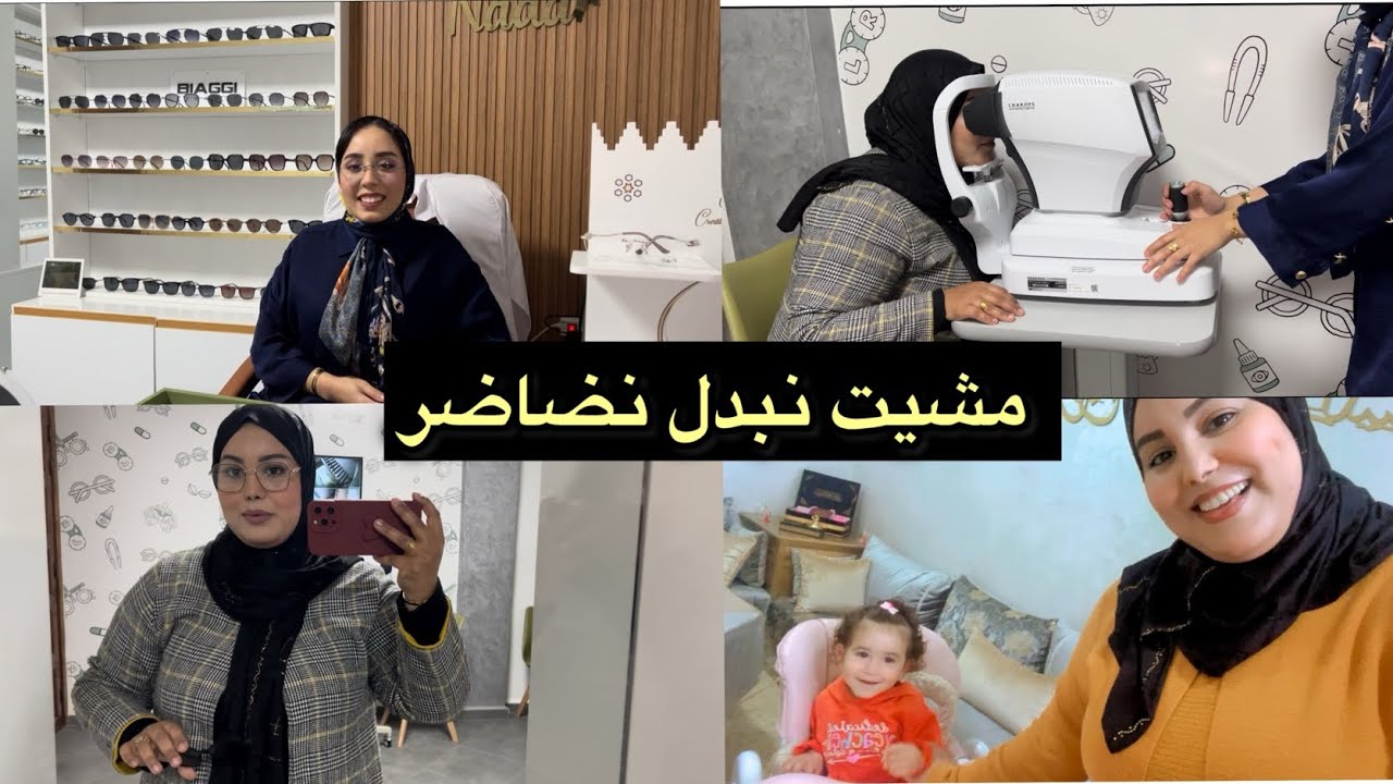 جيت وجبت ليكم هميزات بمناسبة الإفتتاح👩‍🏫خريجة مع صحباتي لي الطبيعة