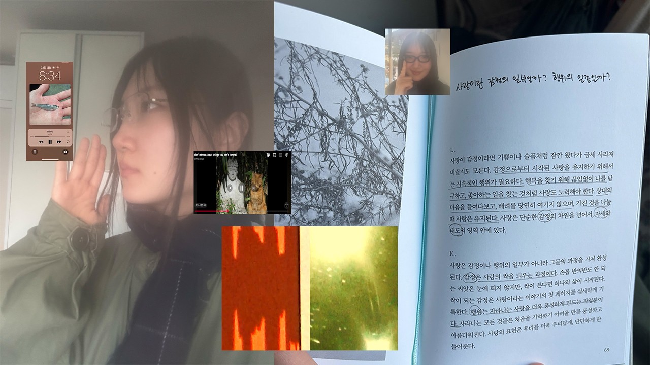 Vlog l 언제찍은지모르겠지만일단올려보는이모저모일상들(서일페,무인양품,카페)