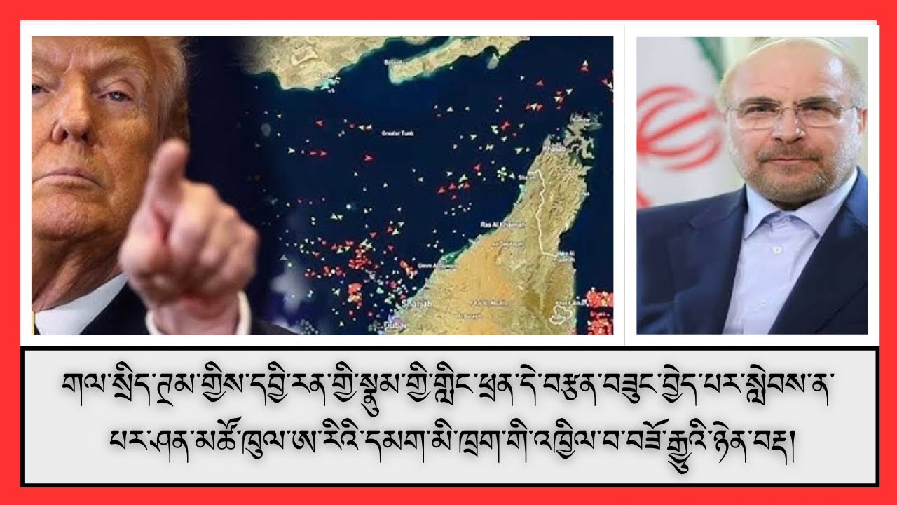 སྲིད་འཛིན་ཊྲམ་གྱི་ཉེན་ཆོང་ཞིག་རྒྱབ་སྲིད་དམ་ ཉེན་ཆོང་གི་ཁྲོད་ན་འཐབ་ཇུས་རང་བཞིན་གྱི་རྒྱལ་ཁའང་ཡོད་སྲིད།