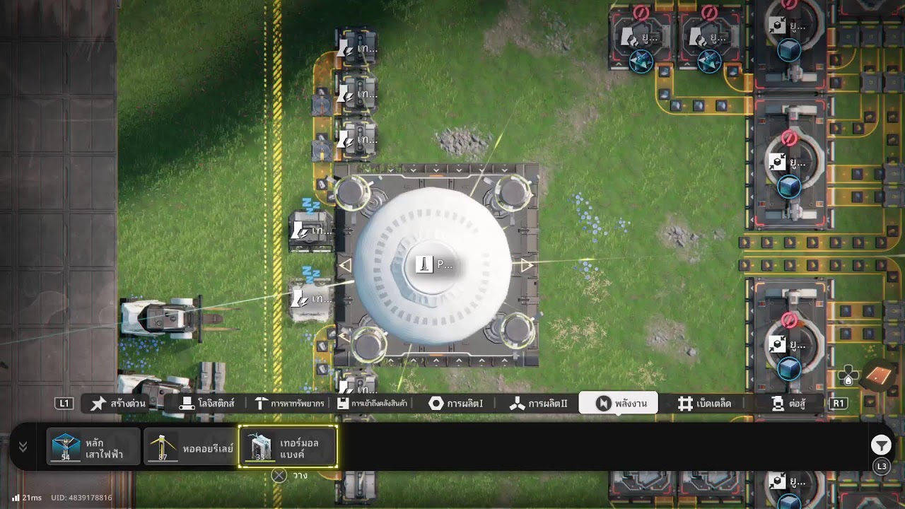 - [ Arknights Endfield Day 4 ]