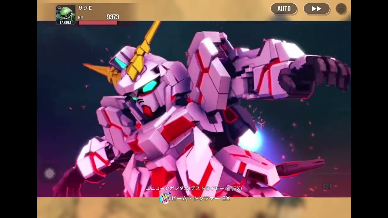 ［SD  g generation eternal ］Unicorn gundam ex attack