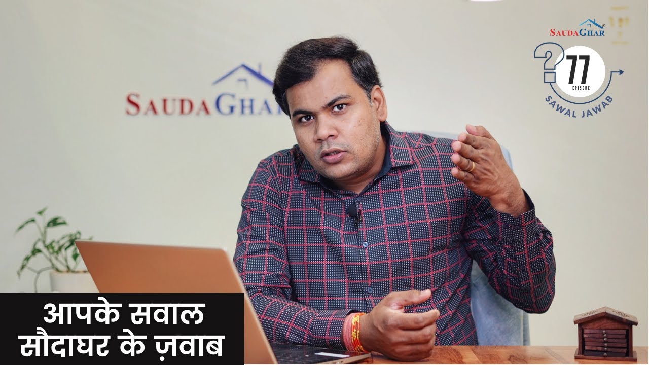 Questions from Pune East to West Real Estate | SaudaGhar Sawal-Jawab Ep. 77 | Pune Property 2022