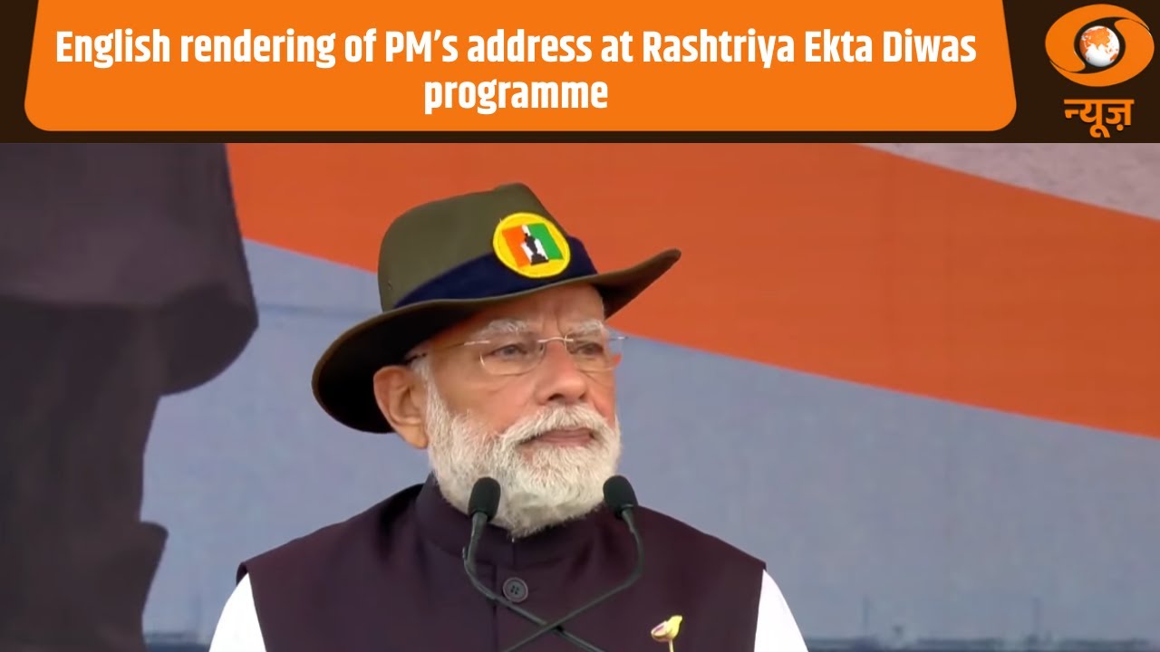 English rendering of PM’s address at Rashtriya Ekta Diwas programme in Kevadia