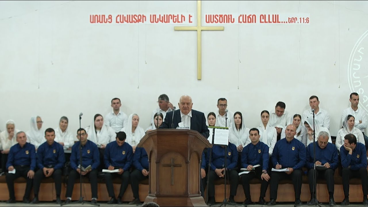 ԱՀՔ Եկեղեցի - Էջմիածնի երիտասարդական(2րդ օր)