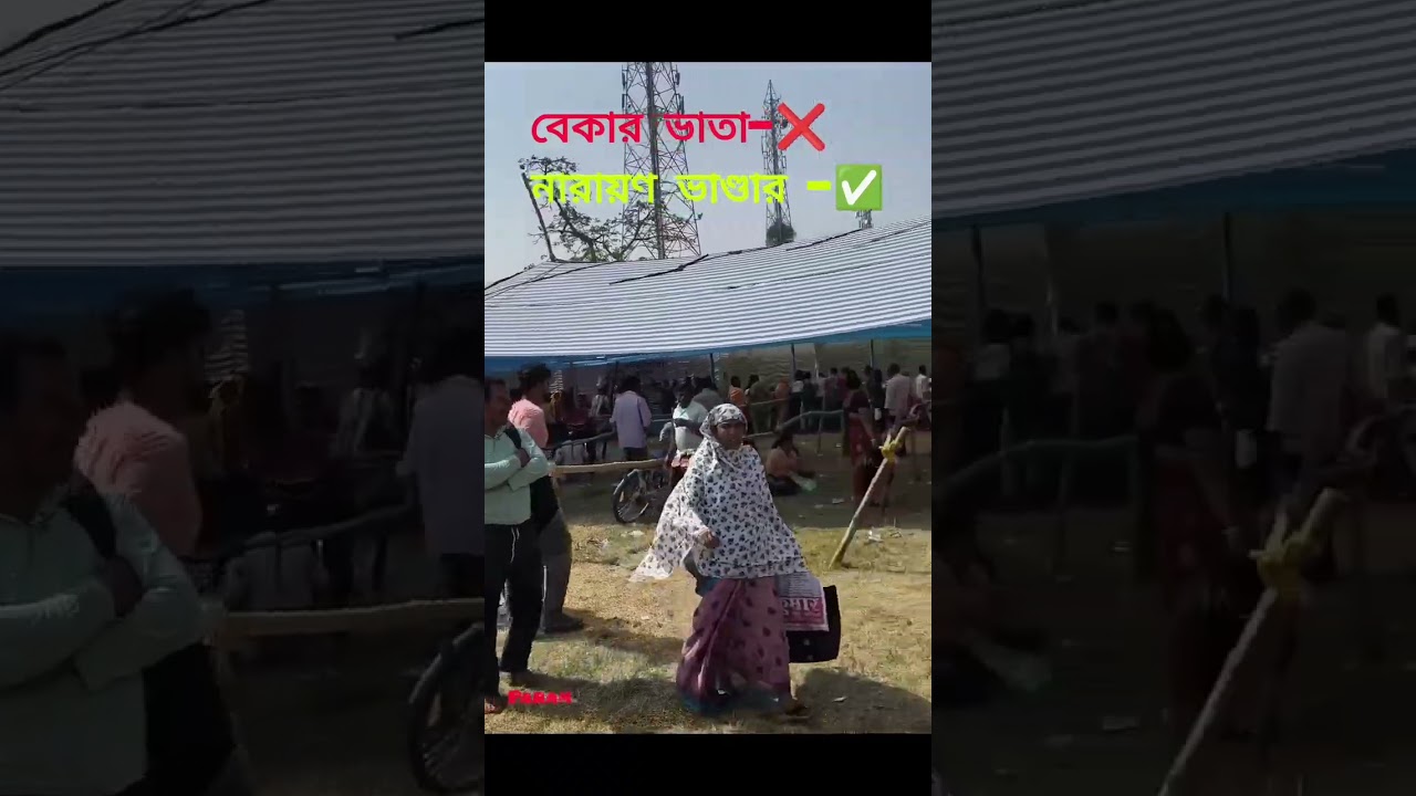 Yuva Sathi er line..This video is for fun, no one will think anything wrong😑#yuvasathi #2026 #funny