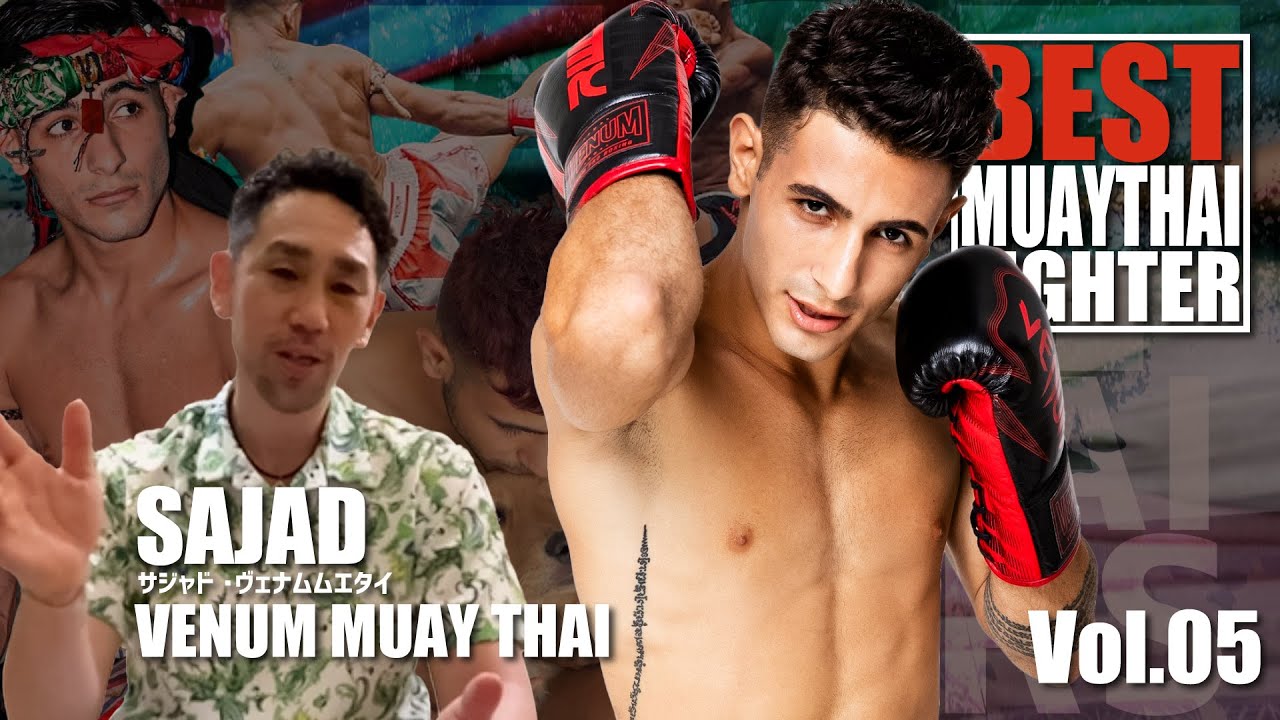 サジャド・ヴェナムムエタイ｜SAJAD VENUM MUAY THAI #RWS #ムエタイ #muaythai #rajadamnernstadium #sajad #ifmamuaythai