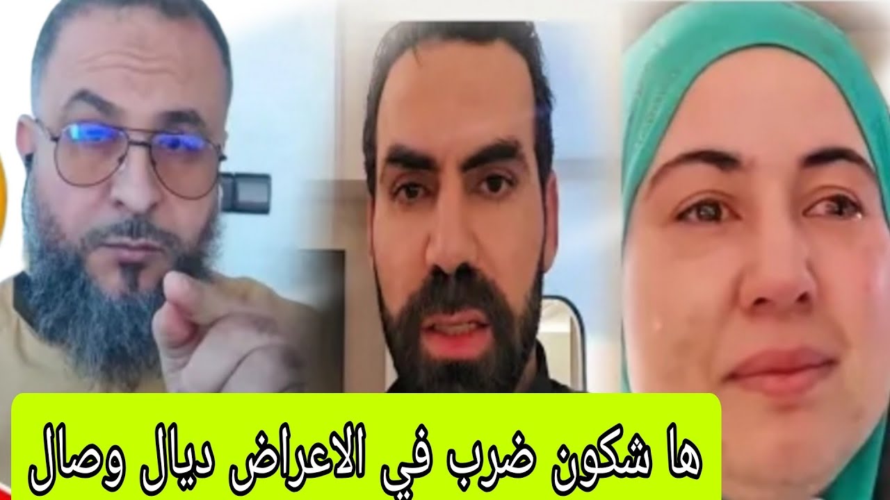 اخبار وصال قاع الخبابية الفحصي نصف وصال دعواتكم 🤲 مع سعيده امرات عبد الخالق جهه هي العصبي