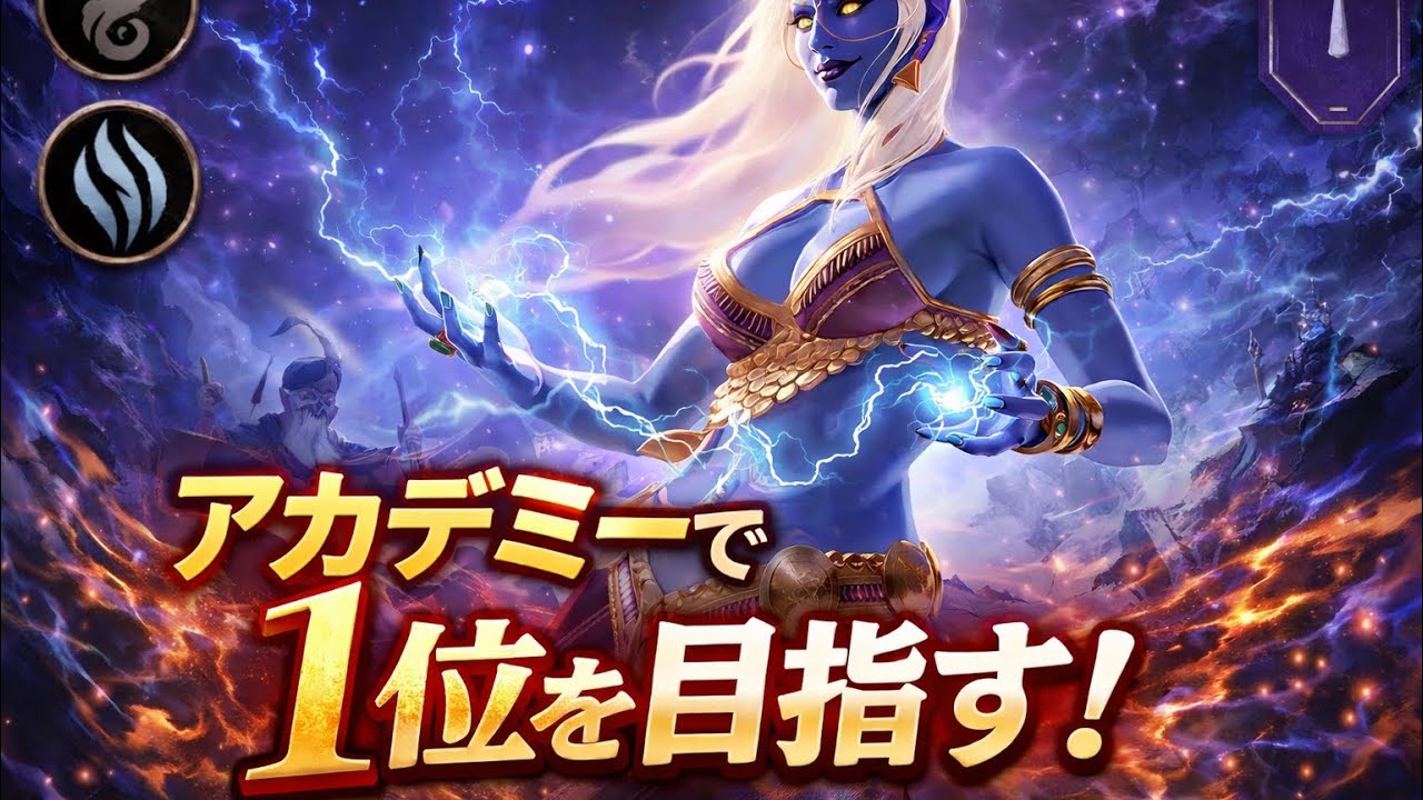 Might & Magic Fatesランク1位を目指す【ばいく編】