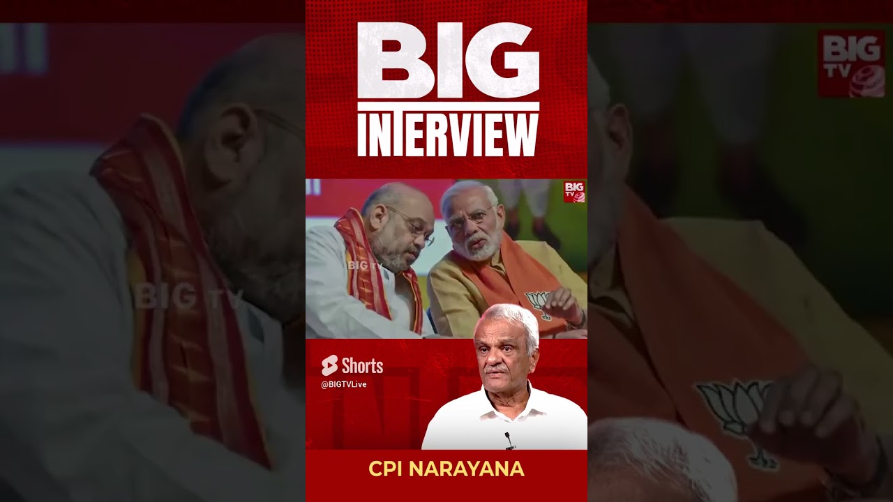 CPI Narayana Exclusive Interview - PROMO || BIG Interview || BIG TV