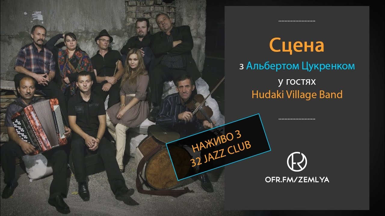 Hudaki Village Band