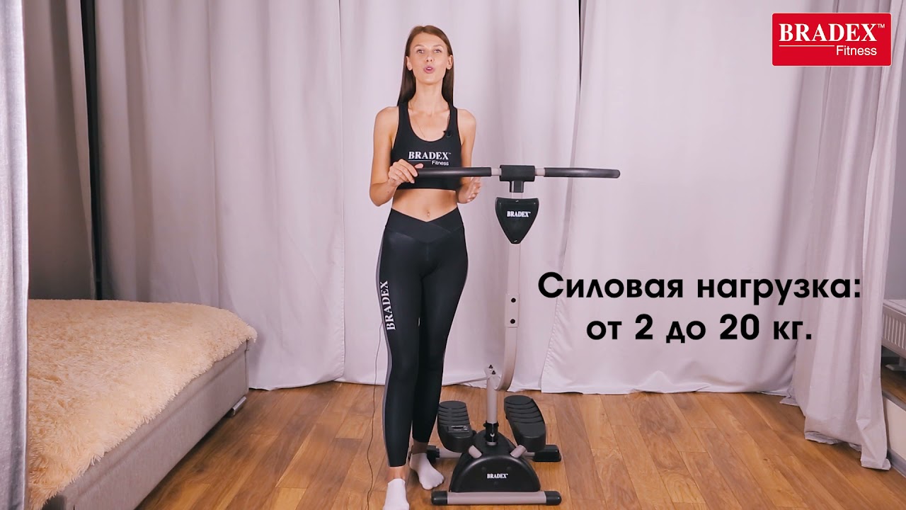 Обзор тренажера от Bradex - SF 0033 Кардиостеппер