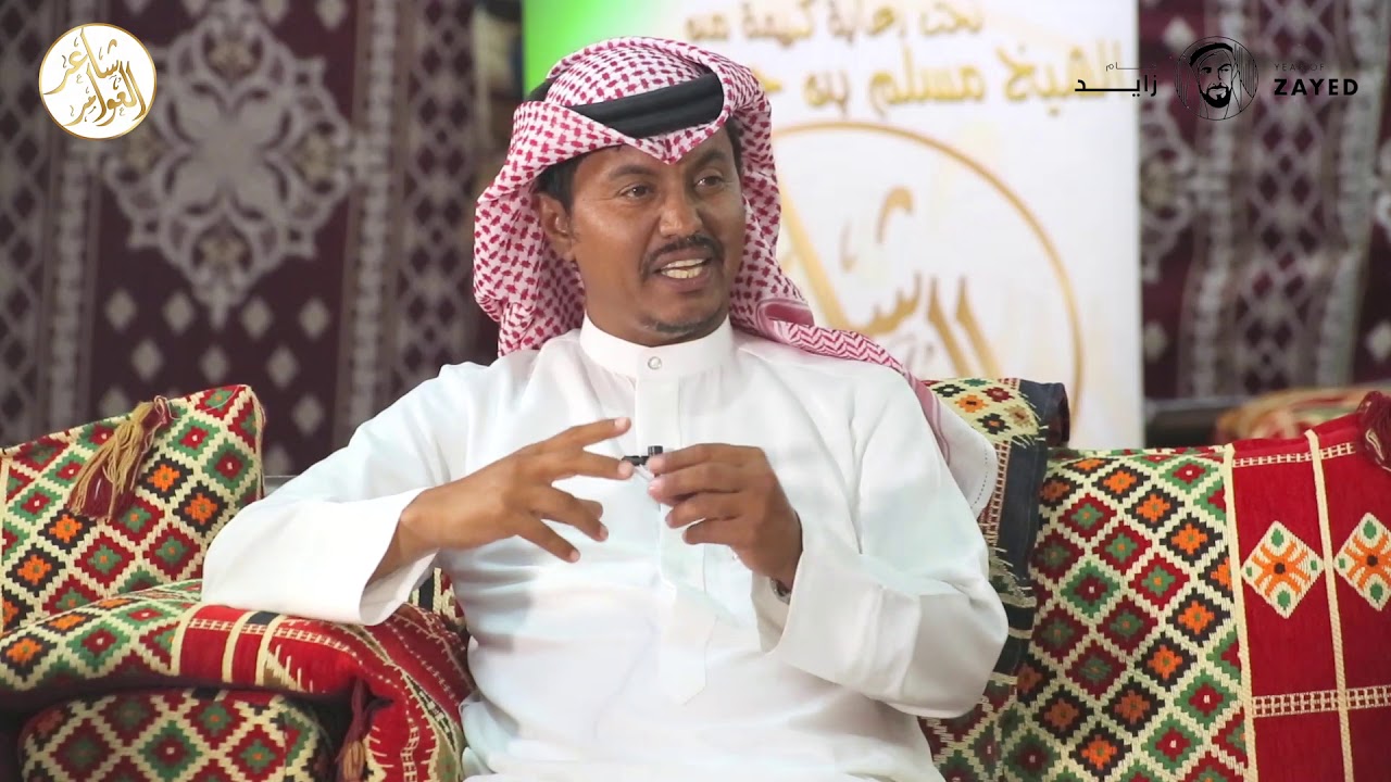 لقاء الشاعر/ جعفر بن الشغيبة العامري