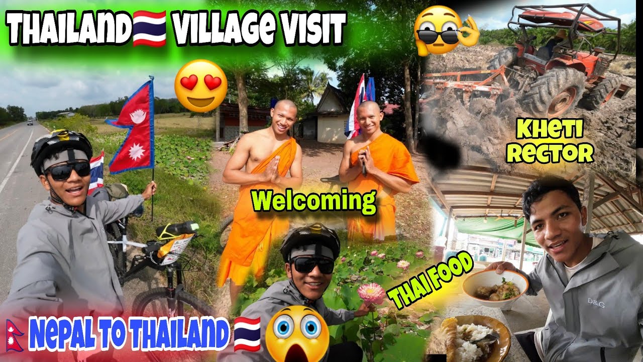 ||Day_93||Thailand🇹🇭 गाउँ भिजिट गर्दै 🤩💝  भिक्षुहरूको स्वागत|😊 नेपालबाट🇳🇵विश्व🌎साइकल यात्रा🚴‍♂️ (RC)