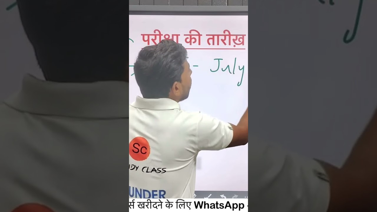 mp deled exam date || मप्र डीएलएड परीक्षा टाइम।। mp deled exam date|| #mp deled1styear #mpdeled