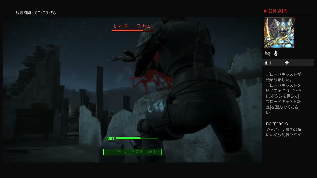 fallout4 #4 輝きの海,準備はしてきた