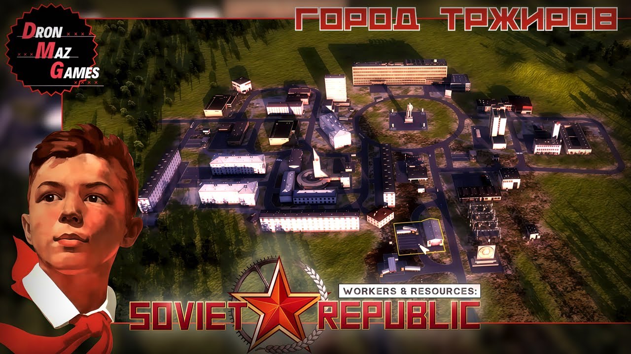 Workers & Resources Soviet Republic - Строю республику. Город ТРЖИРОВ.