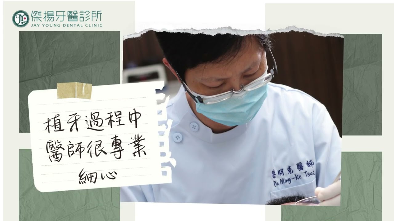 2025傑揚影片5王奶奶重拾 自信笑容