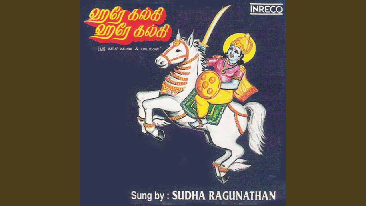 Bhaktiyal Unai Padi
