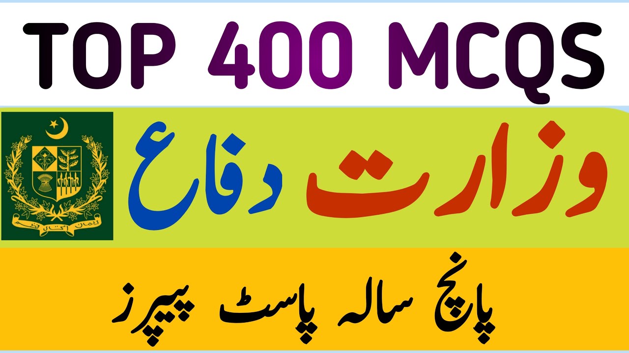 ministry of defence past papers/ministry of defence ldc past papers/#mod  test preparation