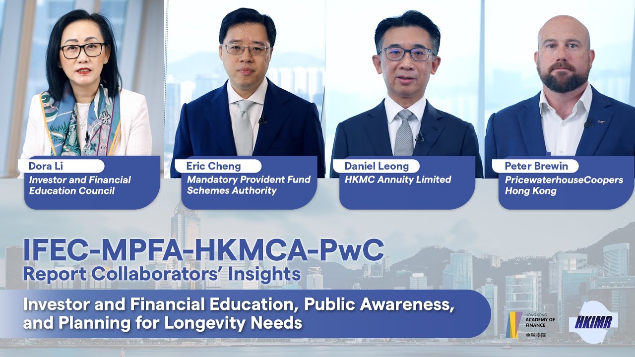 AoF/HKIMR-IFEC-MPFA-HKMCA-PwC Report Collaborators’ Insights: Long-term Investing in Hong Kong