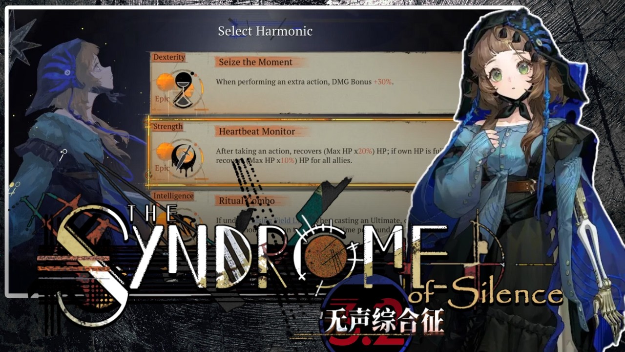 The SYNDROME of SILENCE 101 Treasure Hunt Strat Guide | TIPS & TRICKS | Reverse 1999