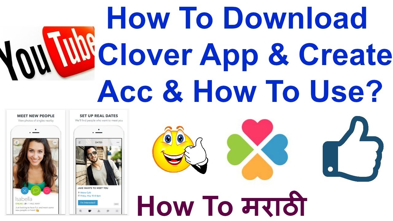 How To Download Clover and Create Account & How To Use?