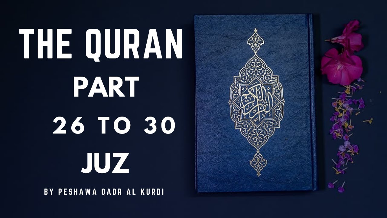 PART 26-30 | Juz 26-30 | Para 26-30 | HOLY QURAN 26-30 | Peshawa Qadr Al-Kurdi | Al- Quran | Arabic