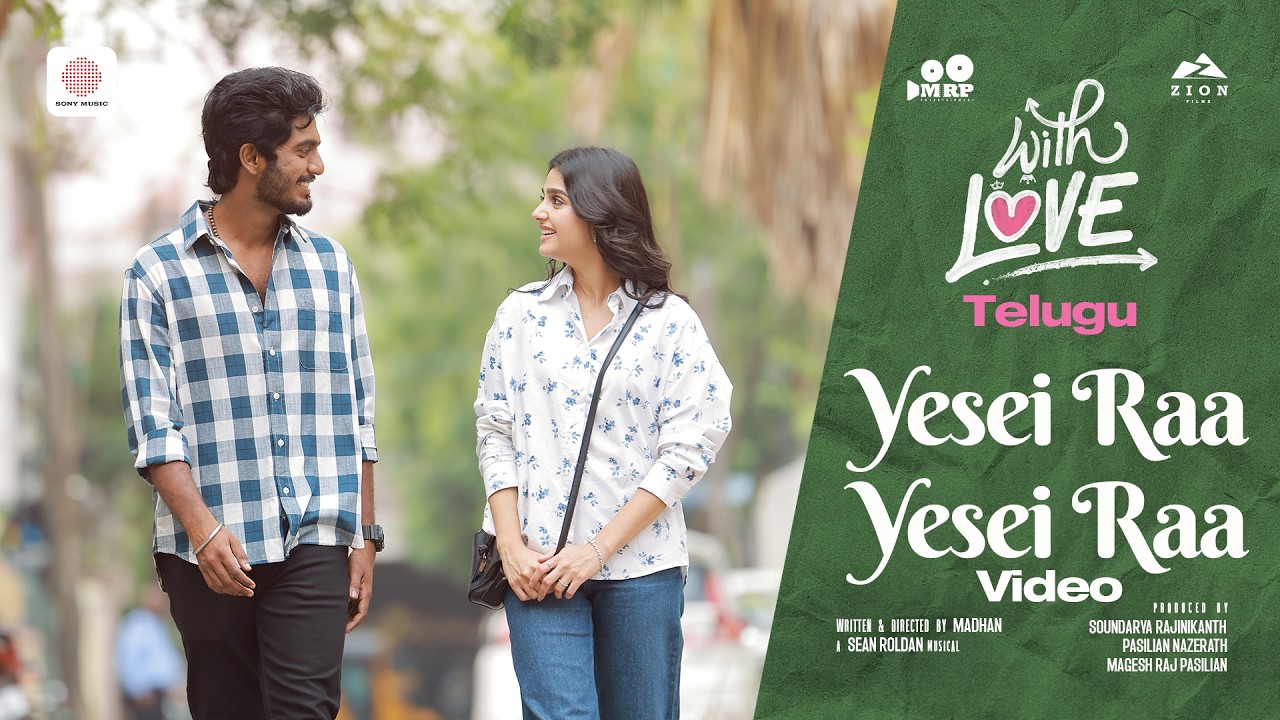 Yesei Raa Yesei Raa - Video Song | With Love (Telugu)| Abishan Jeevinth | Anaswara Rajan|Sean Roldan