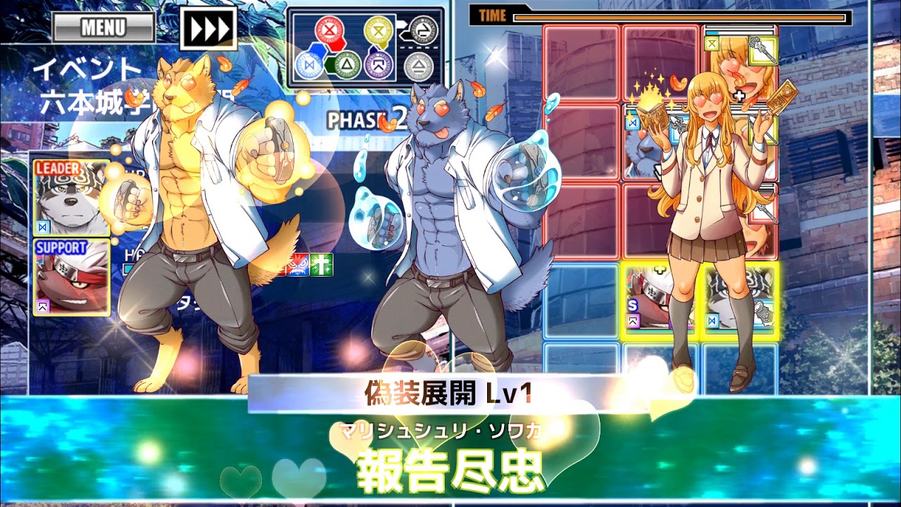 東京放課後サモナーズ｜★3ホロケウカムイとVaタダトモ　【高難易度】チョコレート.ロングラン