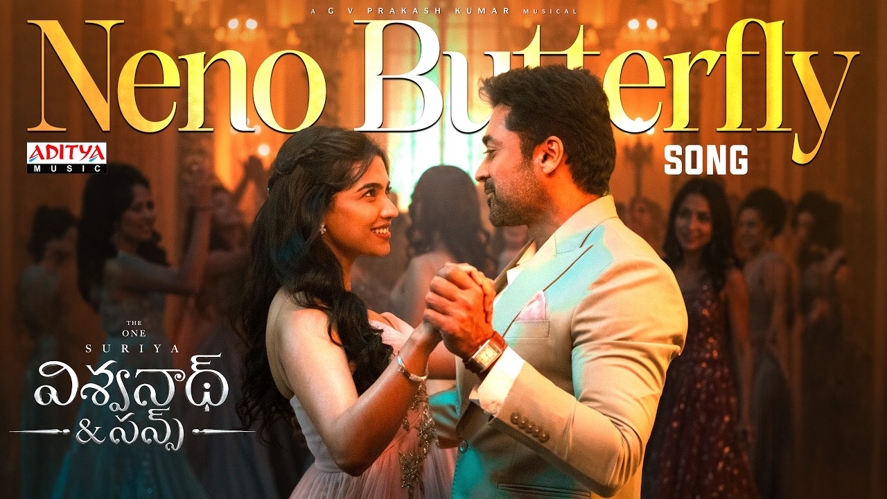 Neno Butterfly Song | Vishwanath and Sons | Suriya, Mamitha Baiju | G.V. Prakash Kumar |Venky Atluri
