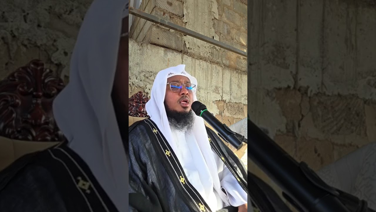 القرآن الكريم