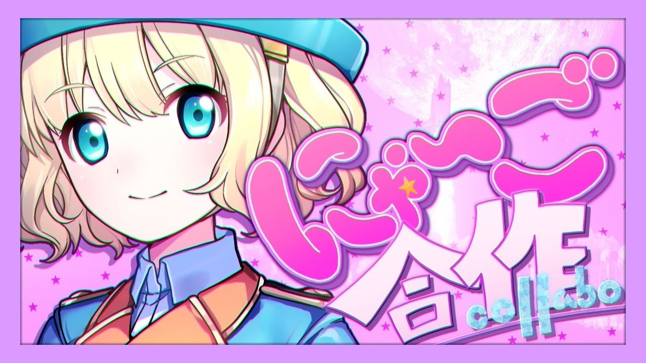The Nyago Collab