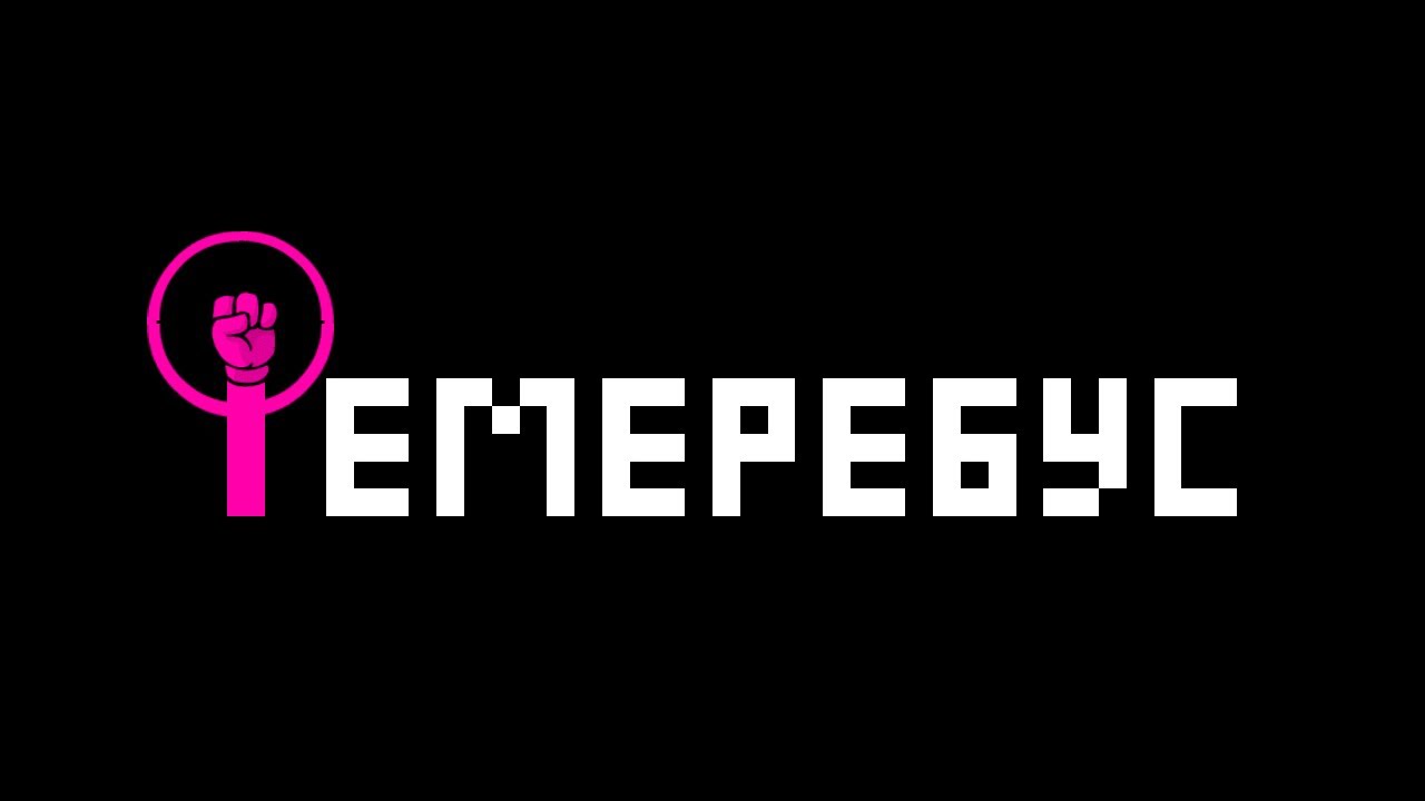 My part in Femerebus (rofl collab by Tatarstan Team)