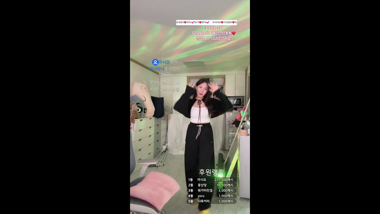 하이용