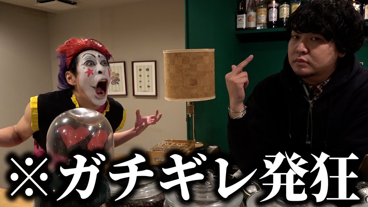 ヒソカさん、日本一接客態度の悪い店に行く