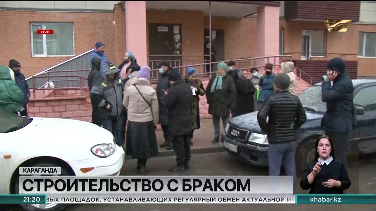 Акимат Караганды готовит судебный иск на застройщика в микрорайоне Шапагат