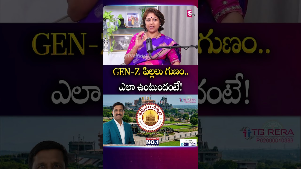 Dr K Shilpi Reddy‬ Exclusice Interview | Shilpi Reddy  Family | Telugu Interviews | SumanTV Roshan