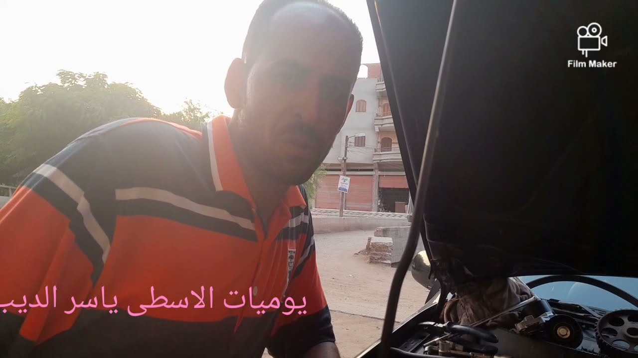 @ طريقه تركيب طقم بلوف عربيه شيفروليه اوبترا عشان كانت خشنه واتفرجوا على تجربتها@