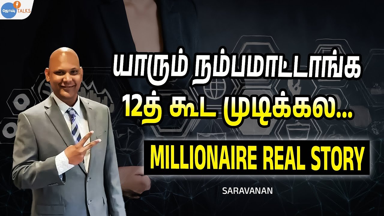 நம்பமுடியாத தமிழ் Millionaire's சீக்ரெட்! | Business Desire Tamil | Josh Talks Tamil