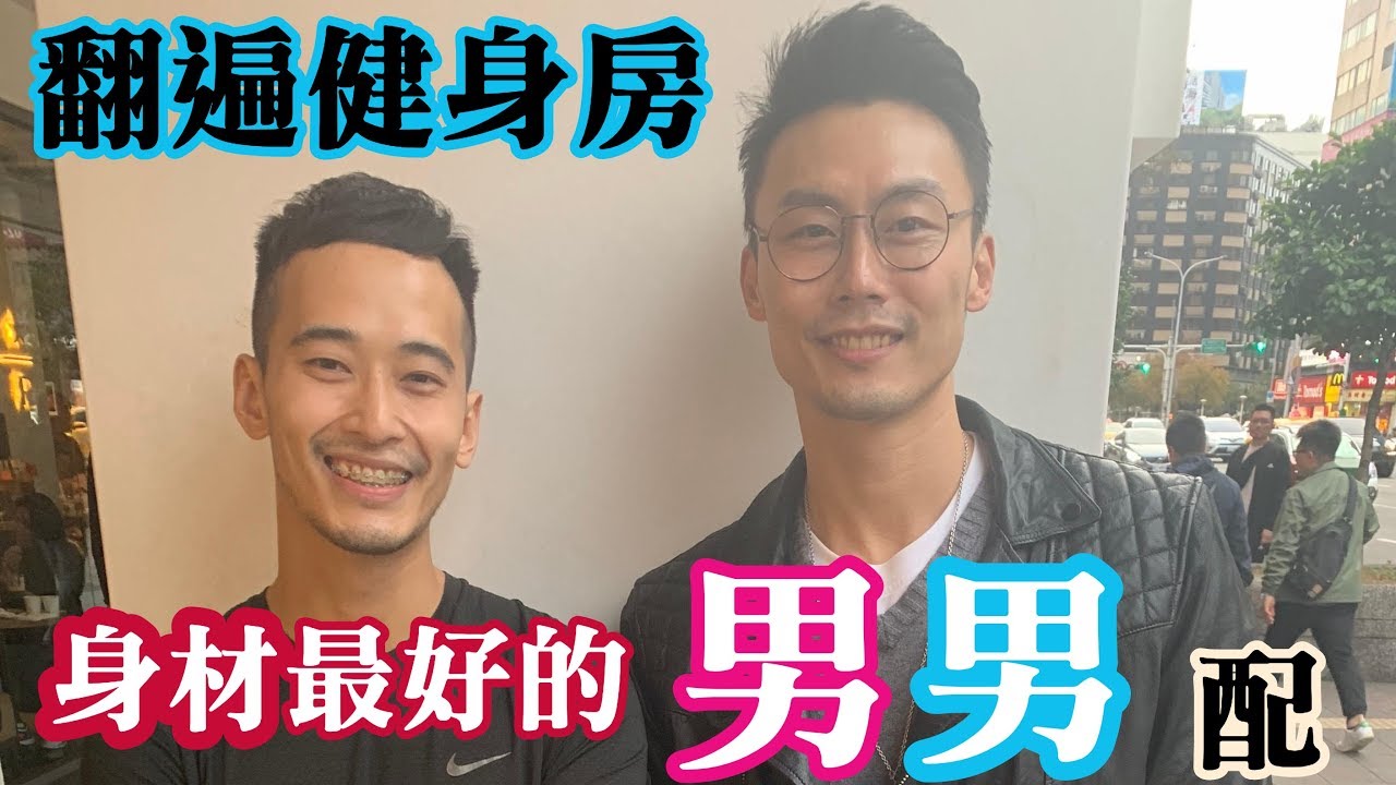 #65黑男邱比特