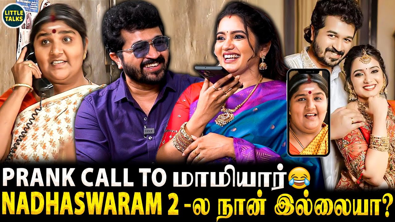 Prank Gone Wrong🤯Nadhaswaram மாமியாரிடம் Bulb வாங்கிய Srithika🤣 Ultimate Fun Interview