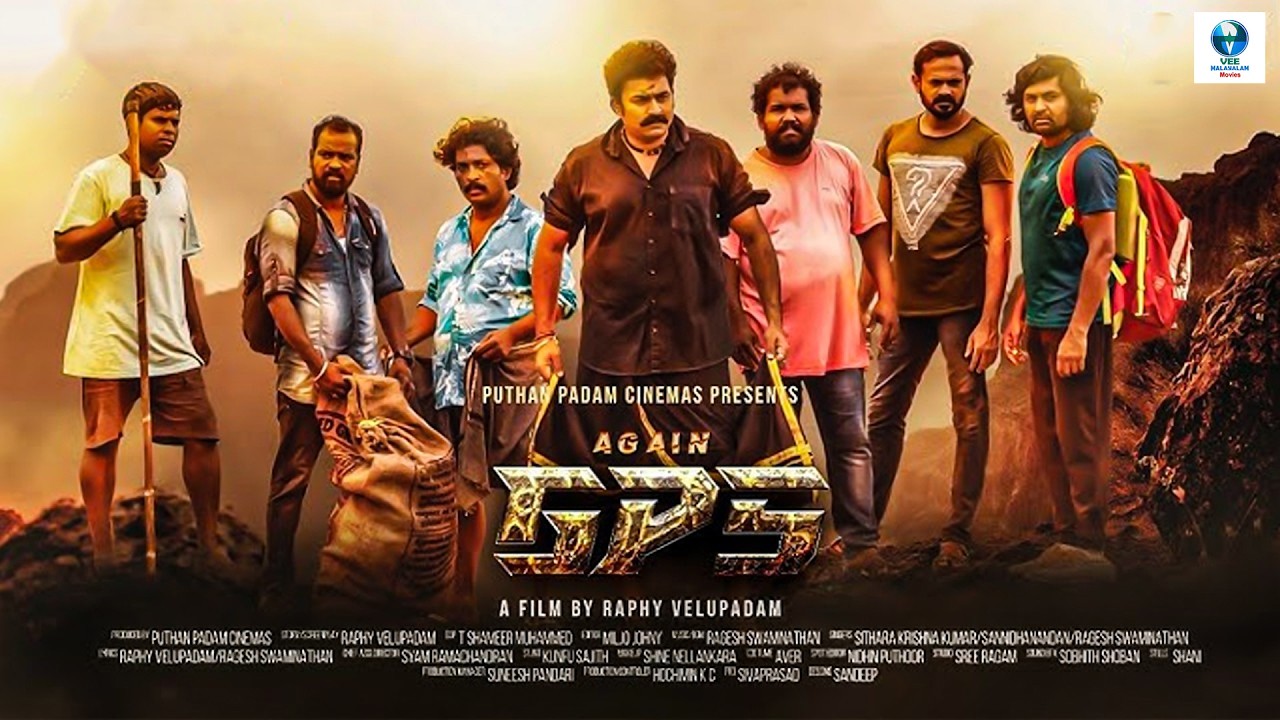GPS Malayalam Full Movie 4K | Ajeesh Kottayam | Sivadas Marampally | Maneesh | Crime Thriller Movie