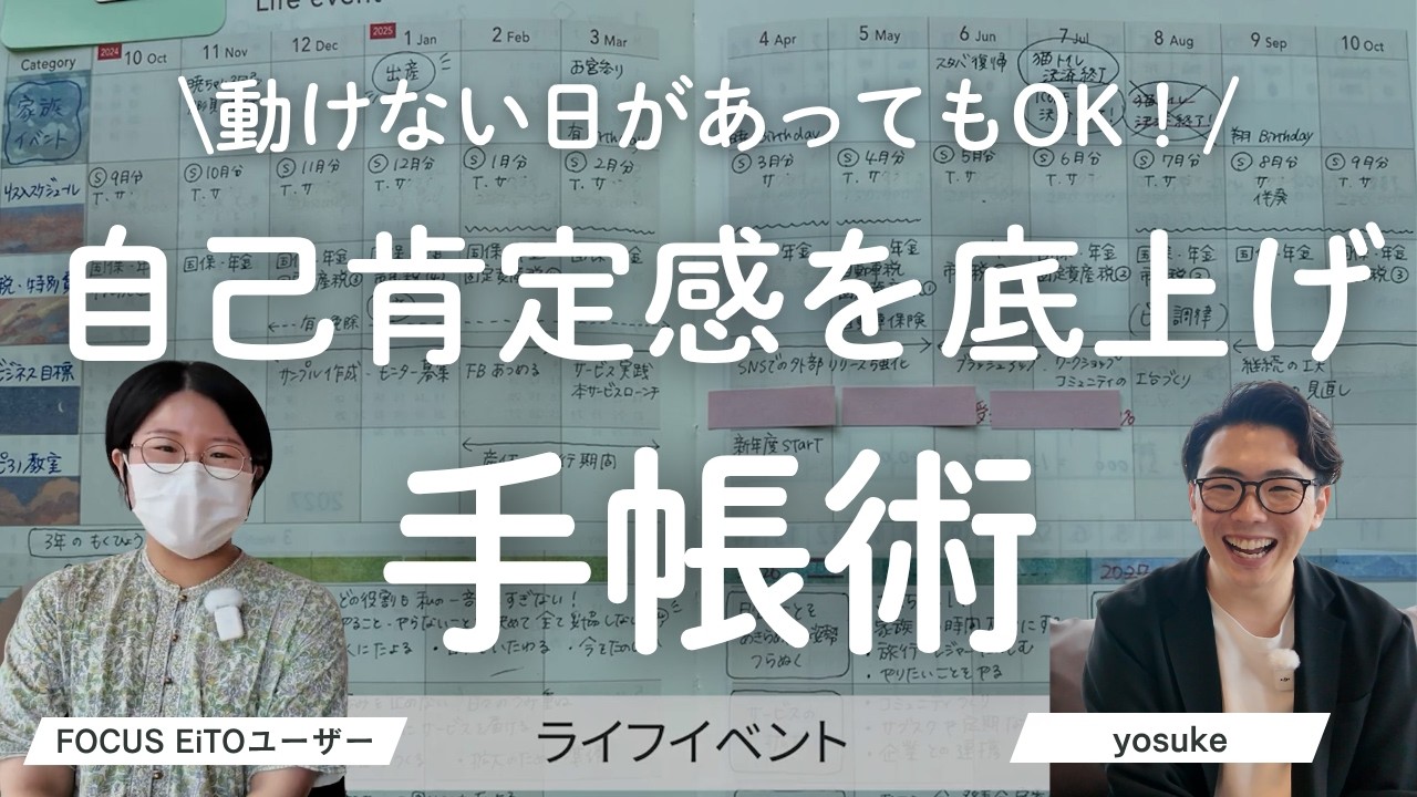 産後半年2児の母！？振り返り見返しやすい手帳の中身！！